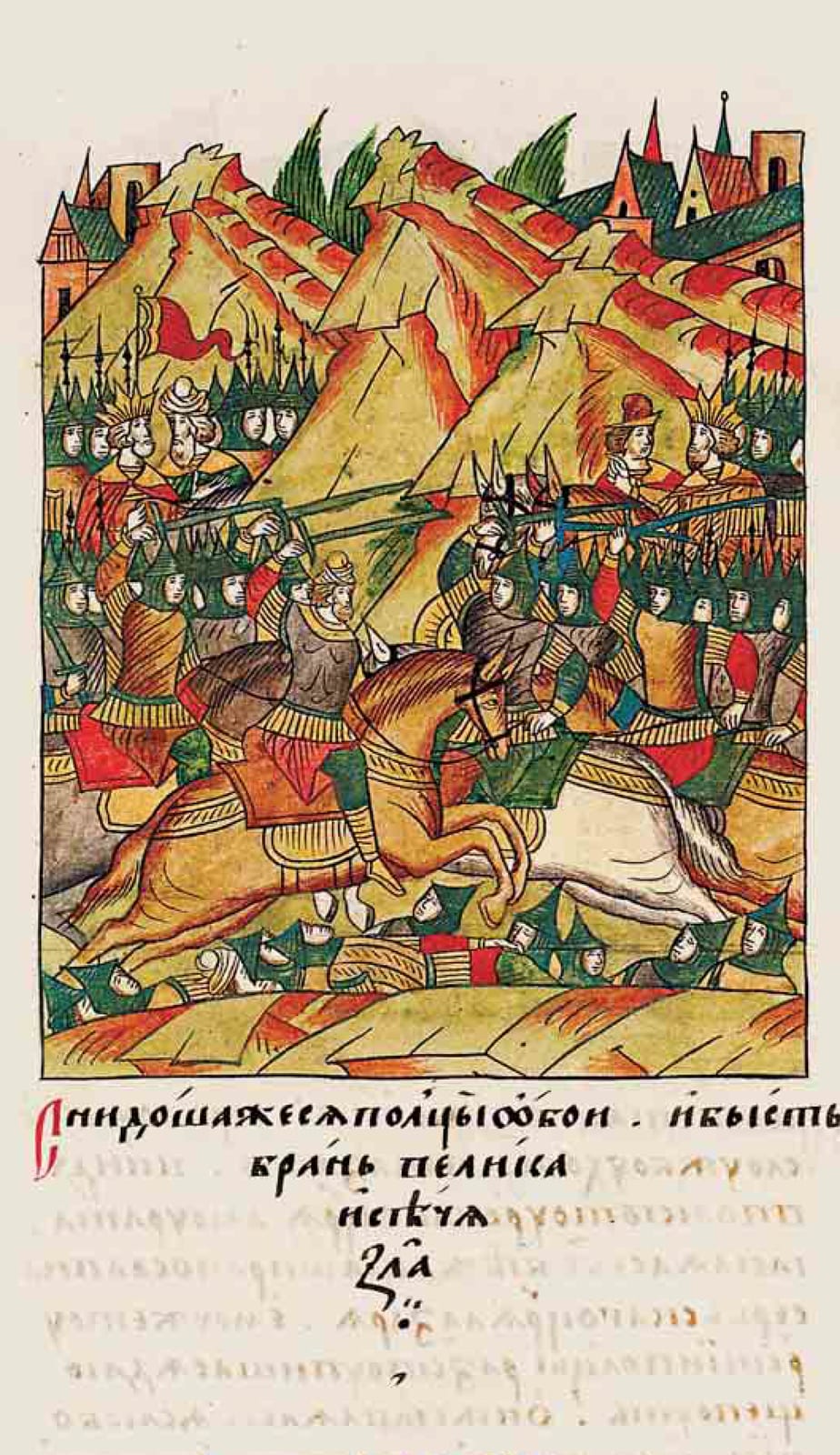 Bătălia de la Kosovo Polje (1389)