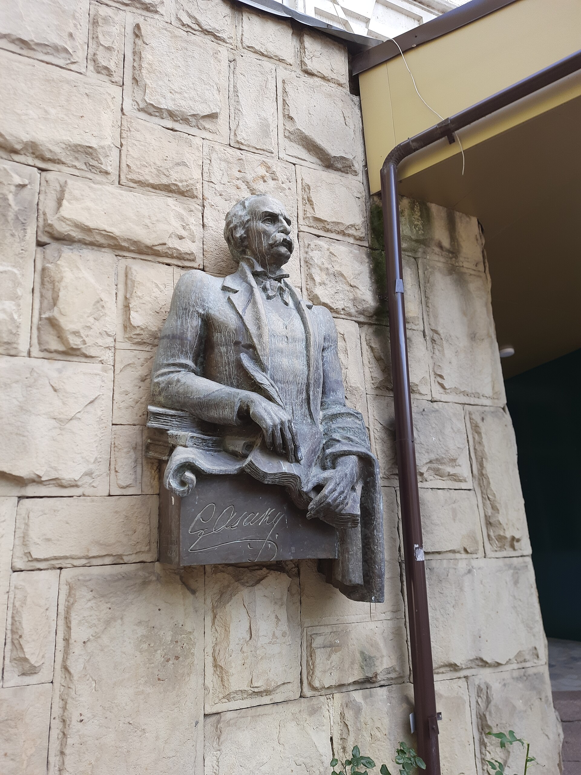 Gheorghe Asachi
