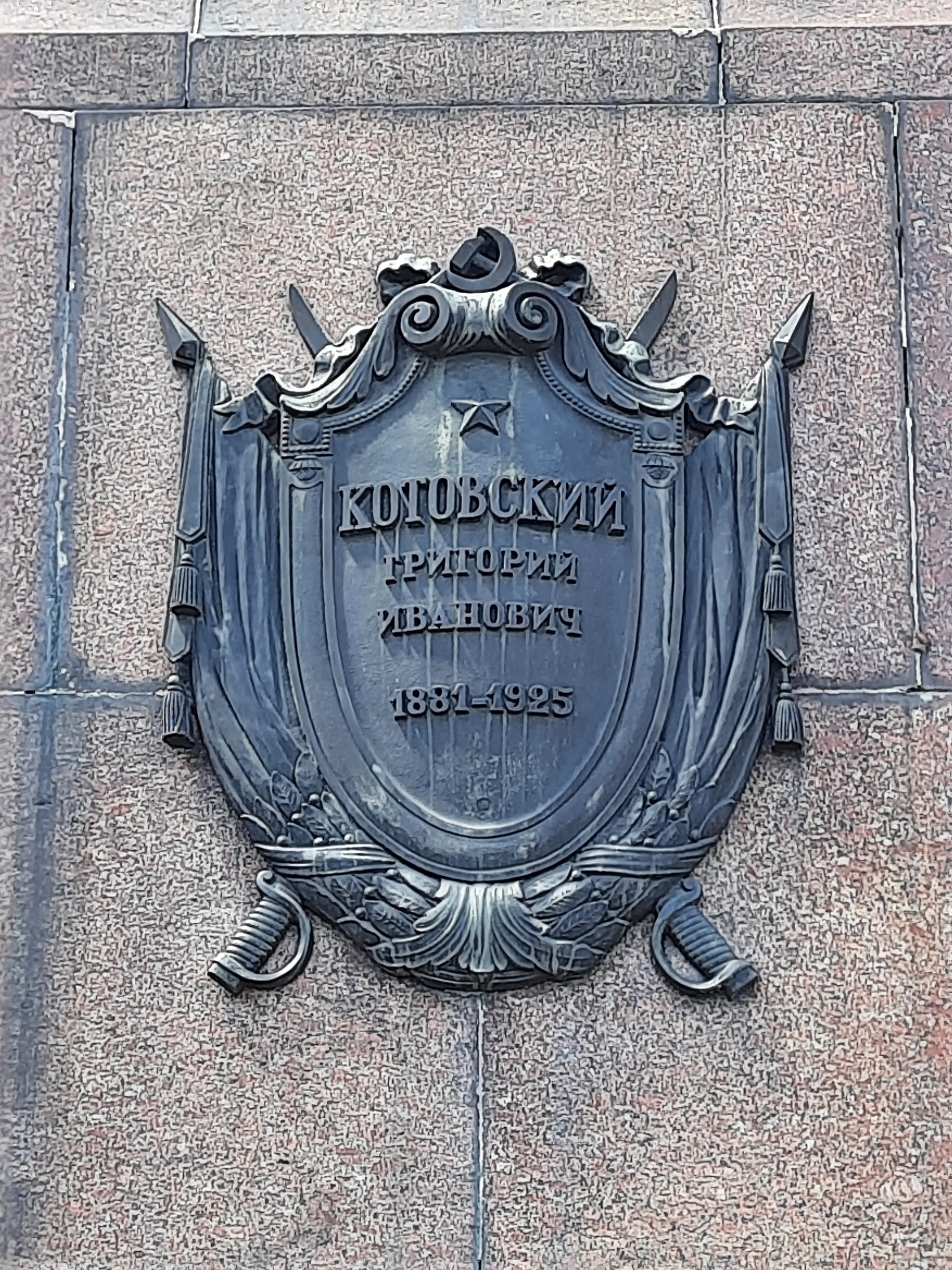 Grigore Cotovschi