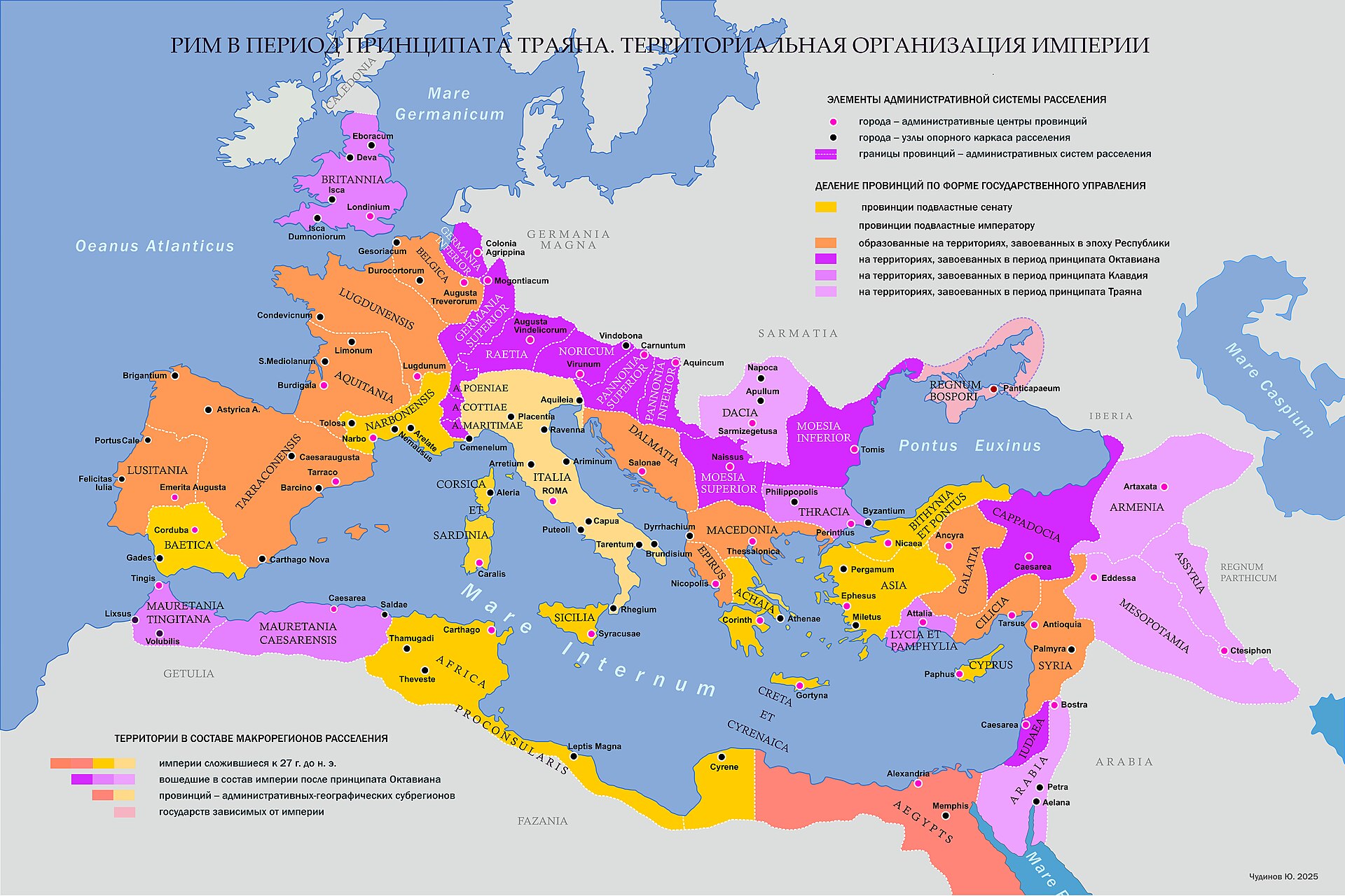 Principat (Imperiul Roman)