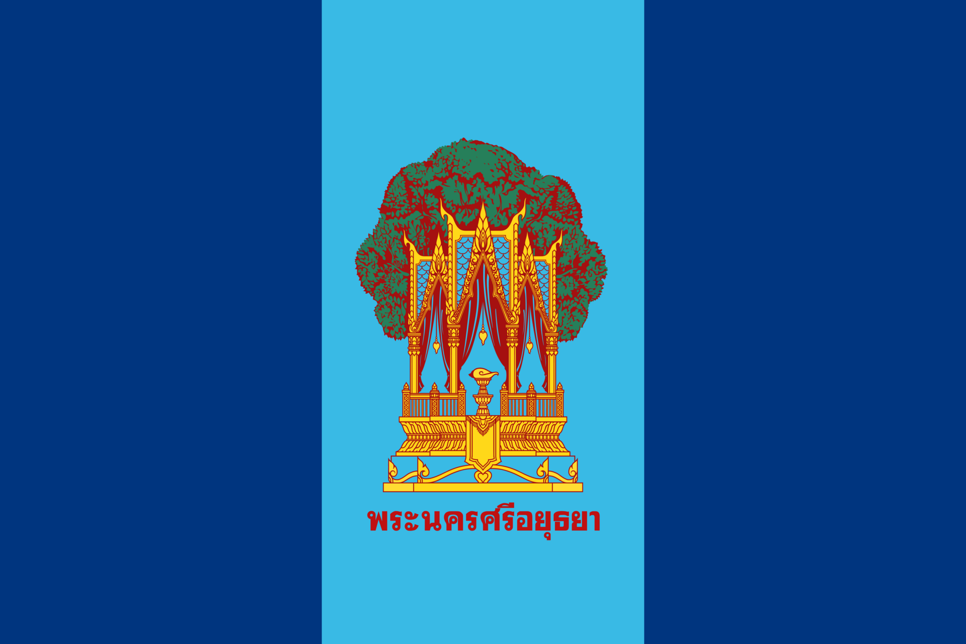 Ayutthaya