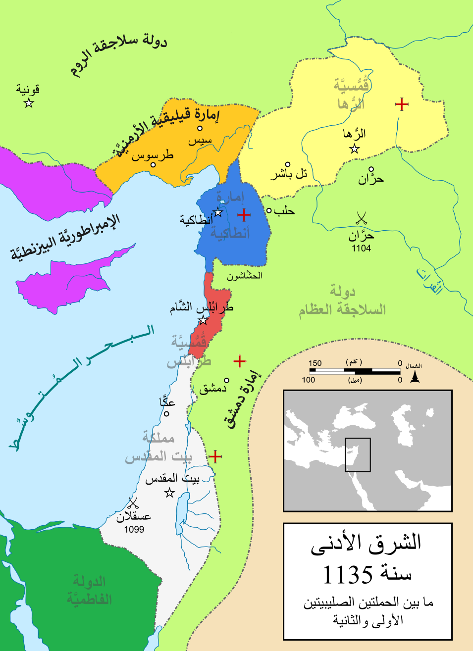 Comitatul de Tripoli