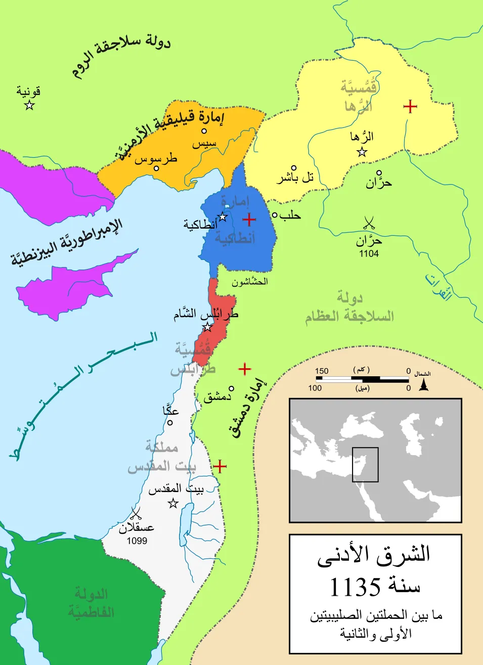 Comitatul de Tripoli
