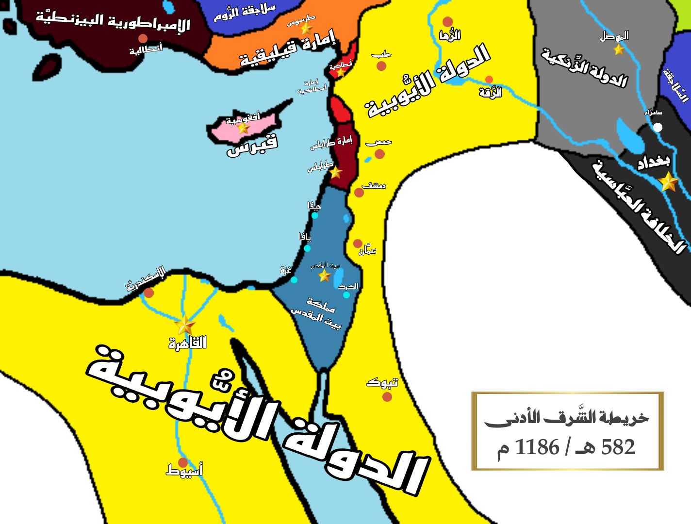 Comitatul de Tripoli