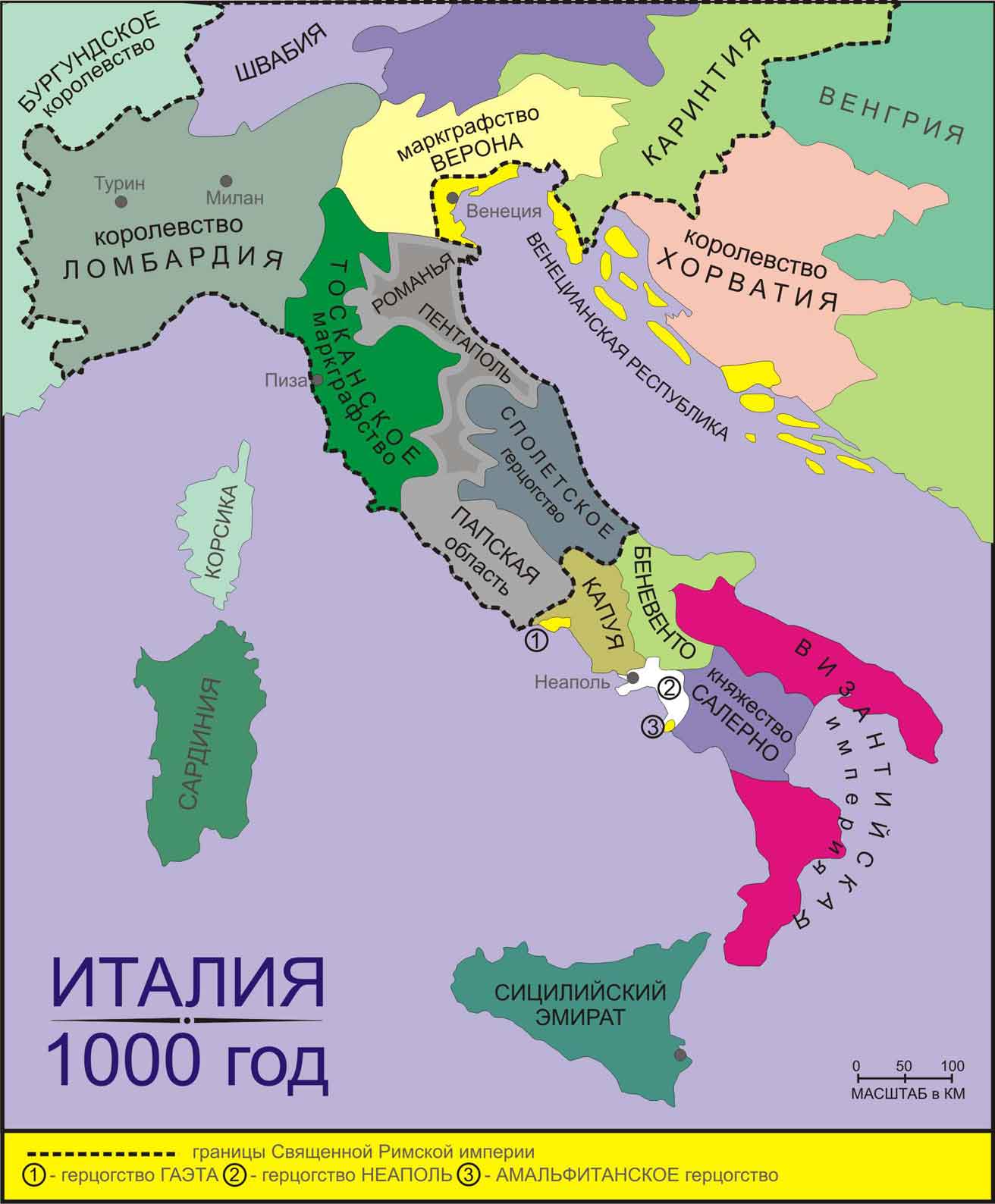 Principatul de Capua