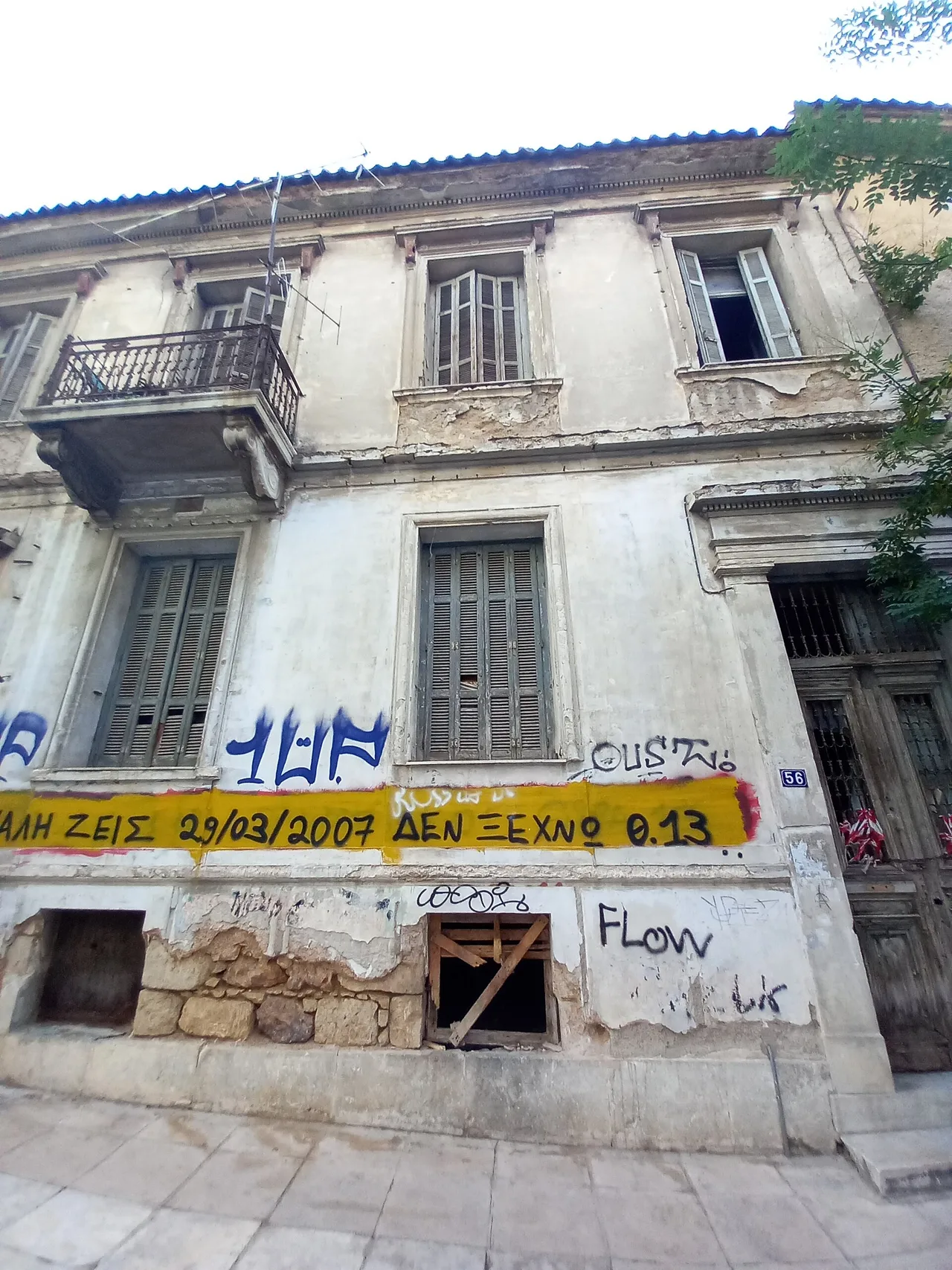 Old neoclassical building Psarron Metaxourgeion Athens Greece