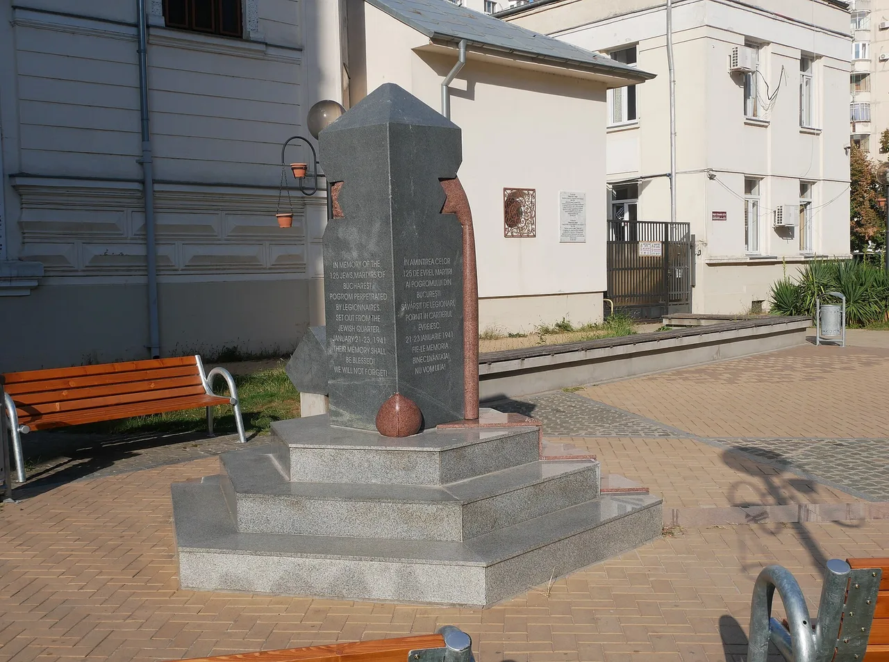 Bucharest Pogrom Memorial (01)